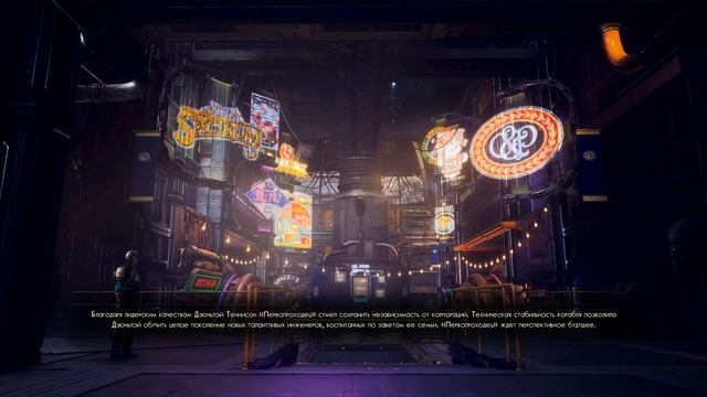 THE OUTER WORLDS ЛУЧШАЯ КОНЦОВКА смотреть онлайн