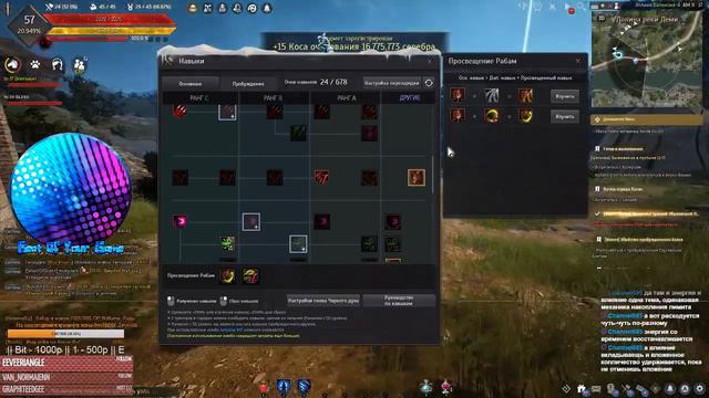 Black desert online Фурия и фарм) смотреть онлайн