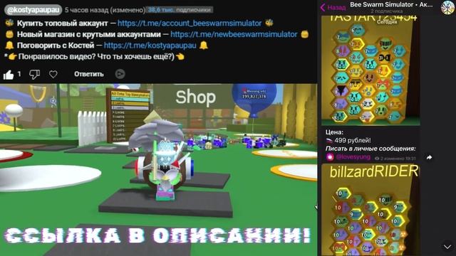 ? HALLOWEEN UPDATE #2 ? ХЭЛЛОУИН ОБНОВЛЕНИЕ в СИМУЛЯТОРЕ ПЧЕЛОВОДА! HALLOWEEN to Bee Swarm Simulato смотреть онлайн