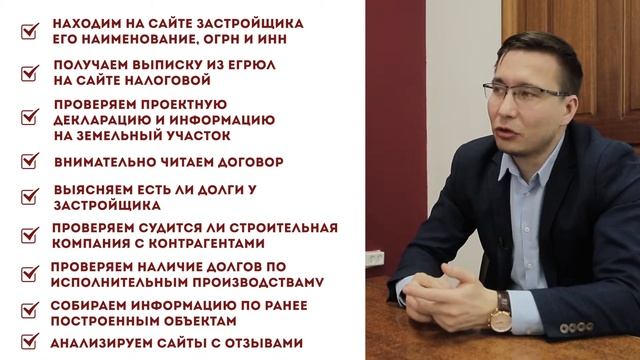 Жилищные переменные