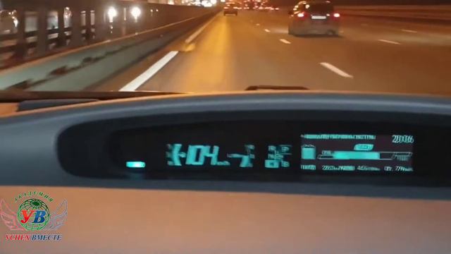 Экономия топлива смотреть онлайн