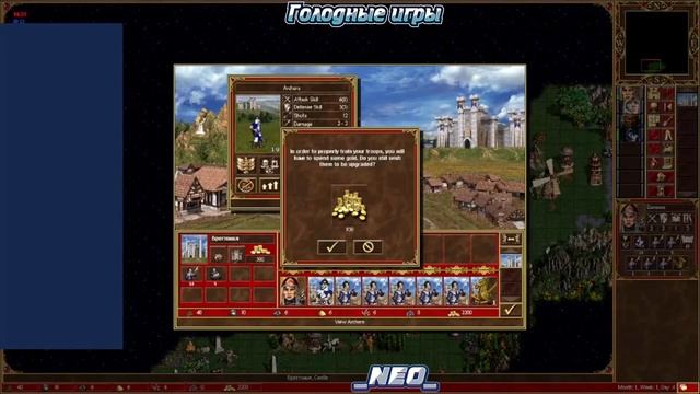 #70 / Герои 3 SoD / DeepMike (Крепость) vs _NEO_ (Замок) / Турнир Голодные игры смотреть онлайн