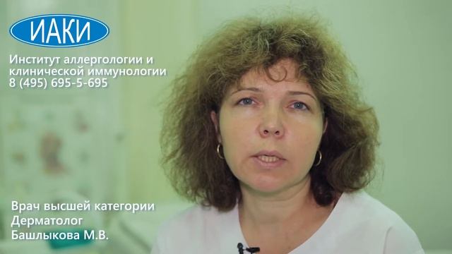 Кератома смотреть онлайн