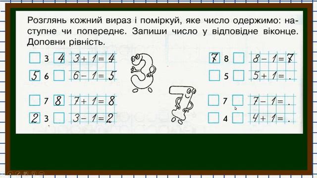 Число і цифра 9 смотреть онлайн