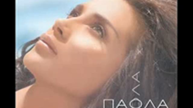 Paola Foka Tha 'thela apopse na se dw смотреть онлайн