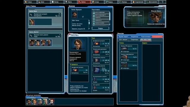 UFO: Afterlight прохождение - часть 12 (озера на Марсе) смотреть онлайн