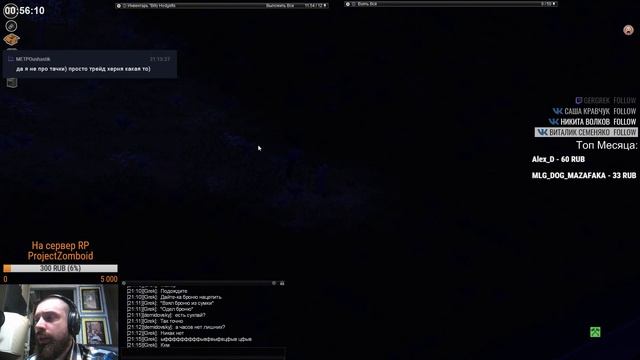 [ProjectZomboid] RPServer Прокачиваем базу военных смотреть онлайн