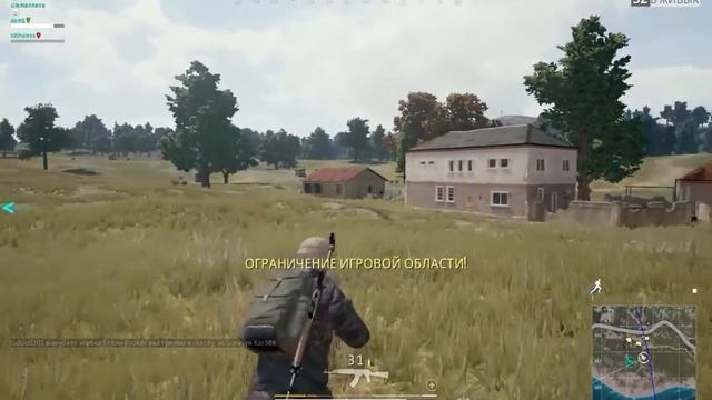 Фраги в ПУБГ