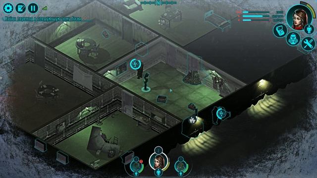 Секретные материалы (Distrust) смотреть онлайн