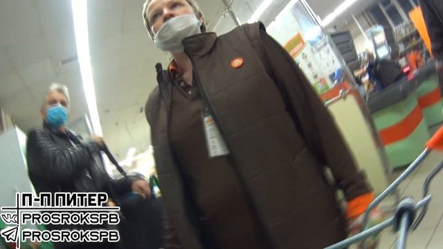 БОРЬБА ЗА ПРОСРОЧКУ| ТУХЛЫЙ ДИКСИ| ПРОСРОЧКА ПАТРУЛЬ