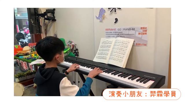 ROLAND GO：PIANO88 實際彈奏給你聽 смотреть онлайн