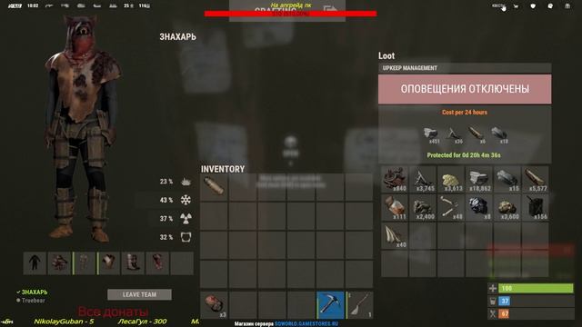 Раст\Rust: Старт на новом сервере xD смотреть онлайн