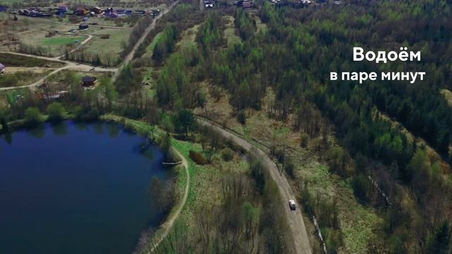 Готовый коттеджный посёлок «Рохминские дачи» смотреть онлайн