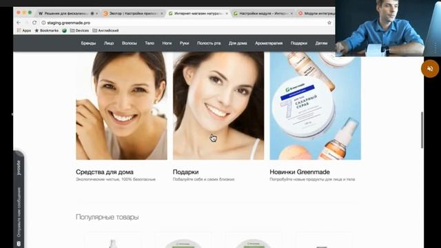 КОМТЕТ Касса на Эвотор. Вебинар. смотреть онлайн