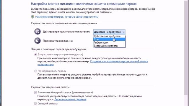 Отключение кнопки power на системном блоке смотреть онлайн