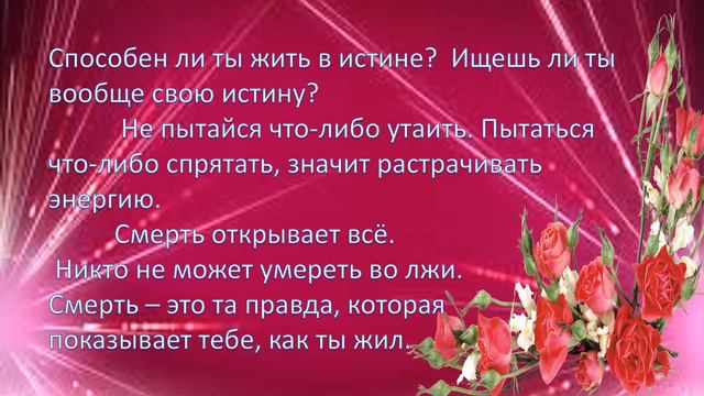МУДРЫЕ МЫСЛИ ВЕЛИКИХ | "о моём" и "твоём" смотреть онлайн