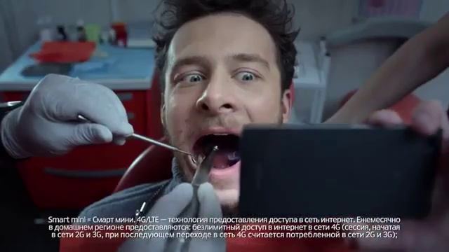 Тариф «Smart mini» МТС смотреть онлайн