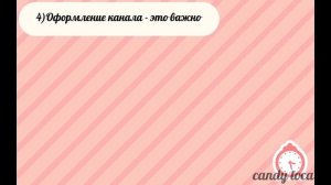 •| помощь начинающим тока туберам ??// совет как стать популярным ☁️? // тока бока ??|•