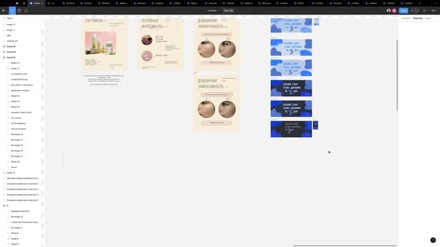 Научить работать с Figma как профессионал! Итоги интенсива по веб-дизайну смотреть онлайн