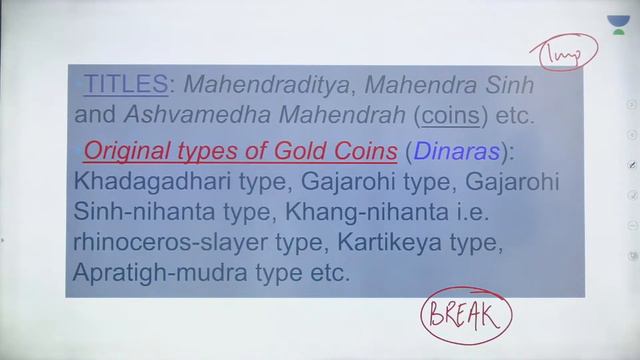 History | Gupta Dynasty | Byomkesh Meher | Let's Crack UPSC CSE смотреть онлайн