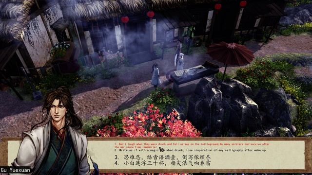 Let's Play - Tale of Wuxia The Pre-Sequel Part 5 - Dukang Village and Wangyou Valley смотреть онлайн