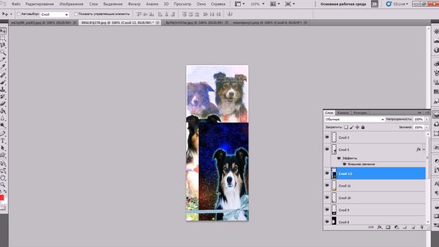 Аватарка с обводкой смотреть онлайн