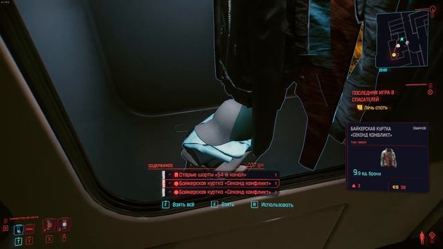 Cyberpunk 2077 прохождение! Пора смотреть свою квартиру. Серия 002 смотреть онлайн