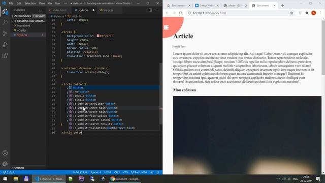 Вращающаяся навигация (меню) на HTML, CSS & JavaScript смотреть онлайн