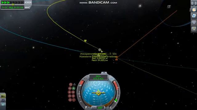 KSP - Сценарий "Перенаправление астероидов: сближение". Прохождение. смотреть онлайн