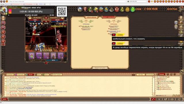 DWAR-STREAM. Легенда. СНОВА ХОЧЕТСЯ ОТДОХНУТЬ!) смотреть онлайн