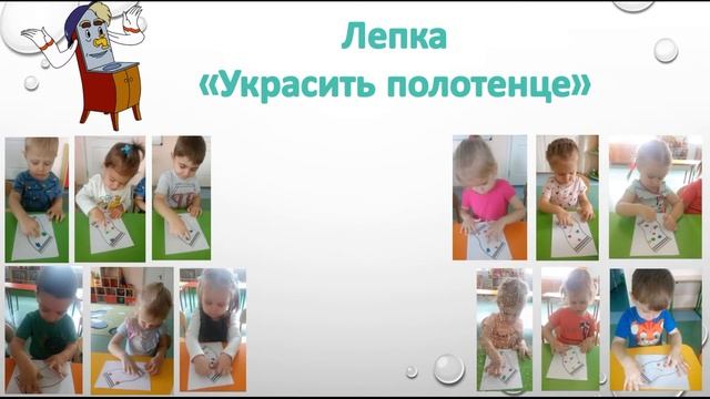 Мойдодыр 1 гр. проект чистюля смотреть онлайн