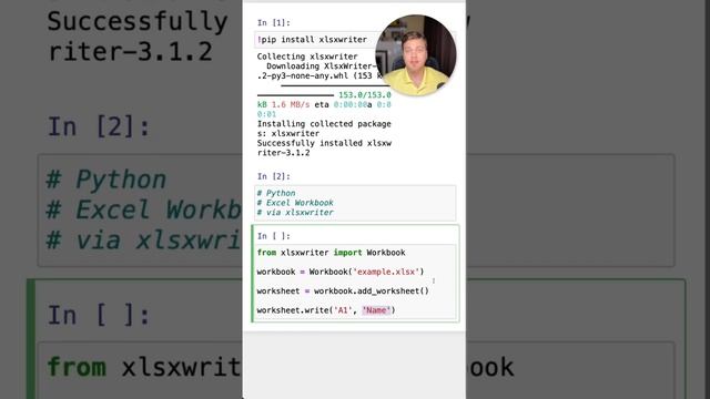 Excel в #Python #SurenPyTips смотреть онлайн
