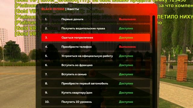 ПУТЬ БОМЖА на БЛЕК РАША #1 - БЛЭК РАША БЕСПЛАТНЫЕ ДЕНЬГИ ДЛЯ НОВИЧКОВ | Black Russia смотреть онлайн