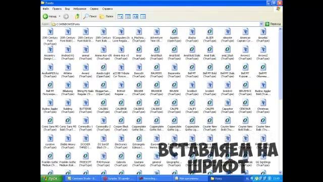 Как установить шрифты для Photoshop смотреть онлайн