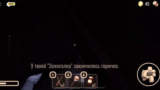 Это тутор как спокойно пройти 50 дверь в Doors роблокс с другом и как не попасть фигуре !!! ???☺️ смотреть онлайн