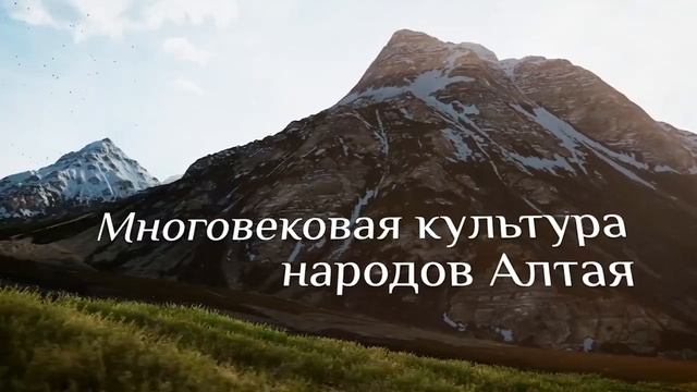 Сердце Алтая - трейлер демо-версии смотреть онлайн