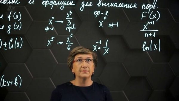 2-Первообразная. Практическая часть. 11 класс.