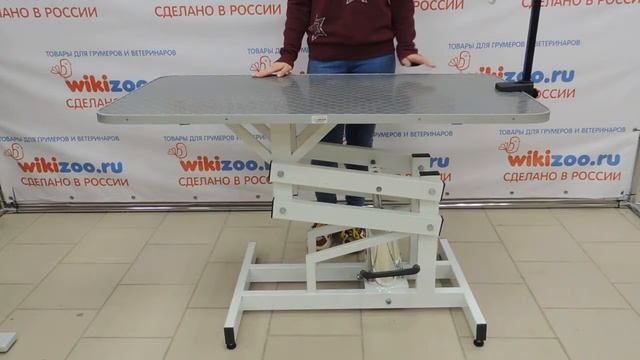 Стол для груминга wikiGROOM гидравлический 120 x 60 cм с регулировкой высоты от 55 до 97 см смотреть онлайн