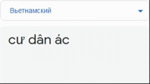 Резидент Эвил на разных языках мем!