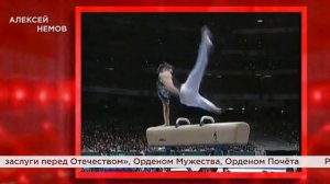 Алексей Немов презентация/ Alexey Nemov presentation