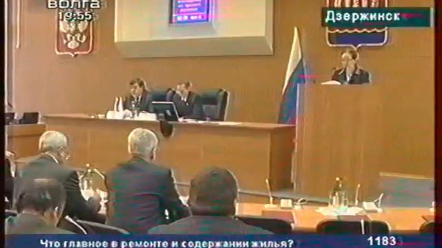2 декабря 2009 год смотреть онлайн