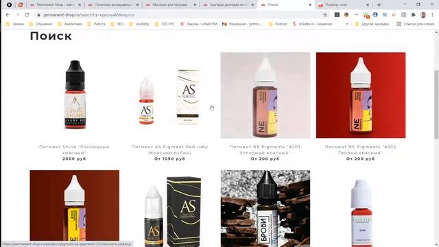 Разбор магазина перманентного макияжа «Permanent Shop»