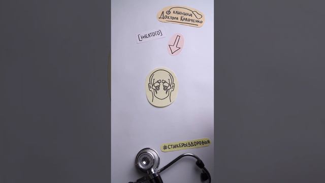 Цвет соплей - сигнал к действию! смотреть онлайн