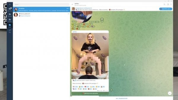 кто такая сплитика?