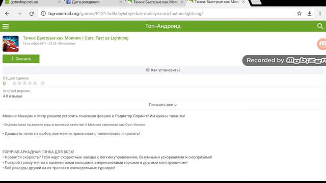 Как закачать таджики язык не поддерживается? смотреть онлайн
