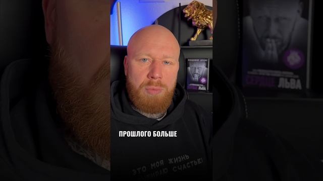 Как Перестать Думать О Прошлом смотреть онлайн