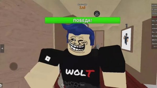 Я ЧИТЕР В ММ2 😈 (Осуждаю читы)