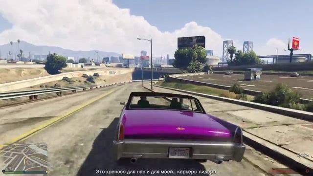 Обновление GTA V -=LOWRIDERS=- обзор , смотреть с компьютера!!! смотреть онлайн