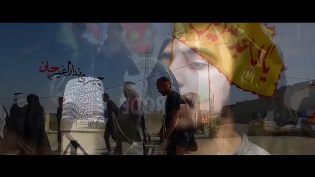 Celal Ceferi & Cemil Zamani - HÜSEYN YA MÖVLA (official clip) смотреть онлайн