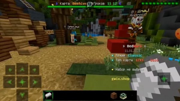 ТОП 3 СЕРВЕРОВ ПО BED WARS ДЛЯ MINECRAFT PE  1.1.X - 1.16.Х